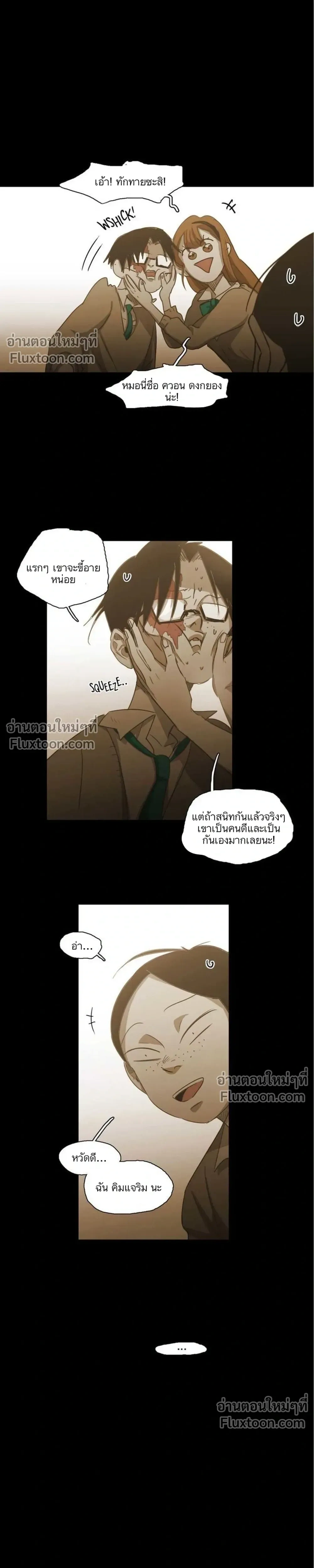 หน้าที่ 14