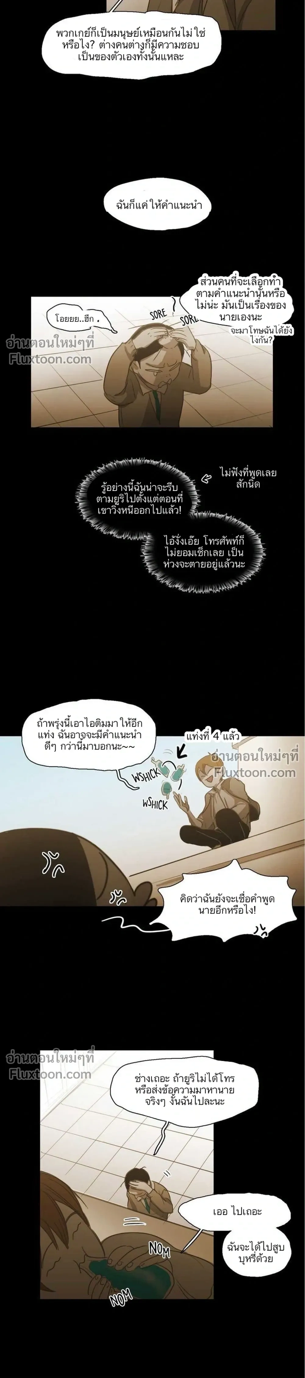 หน้าที่ 22