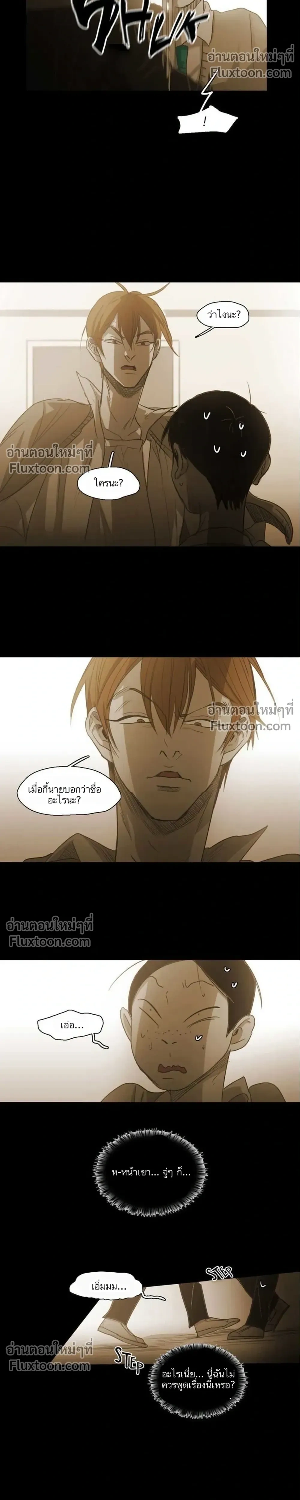 หน้าที่ 24