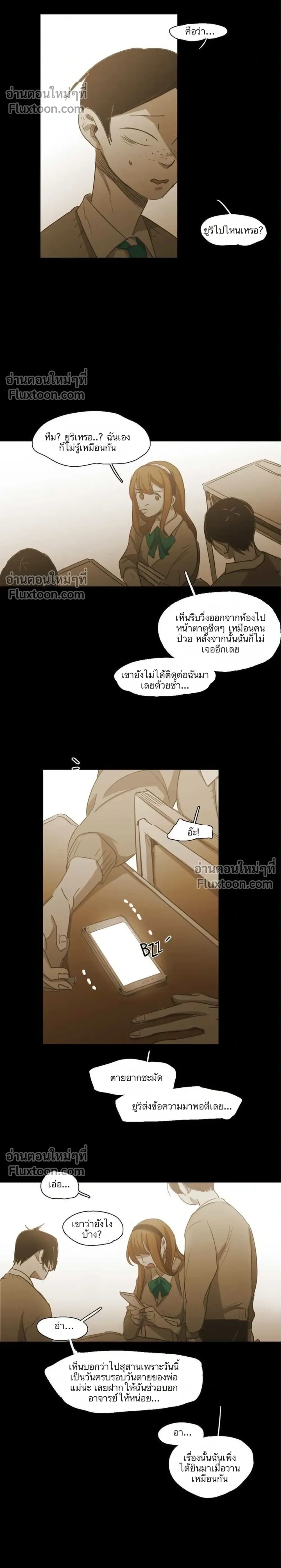 หน้าที่ 11