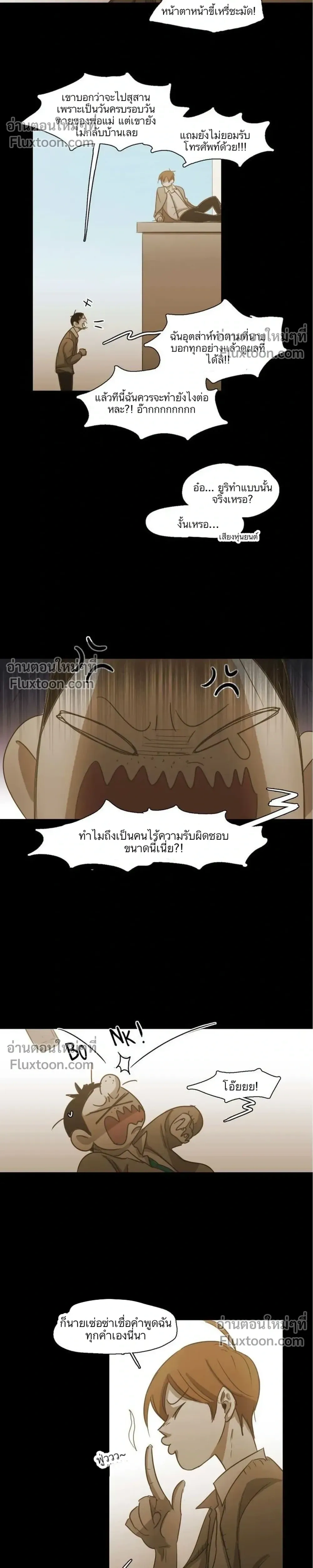 หน้าที่ 21