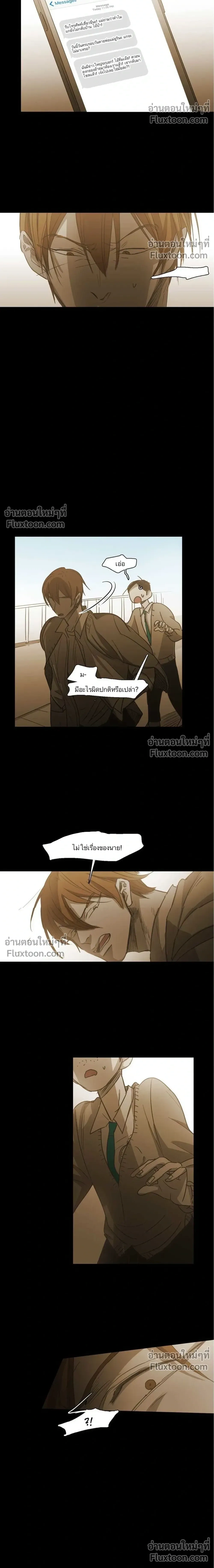 หน้าที่ 27