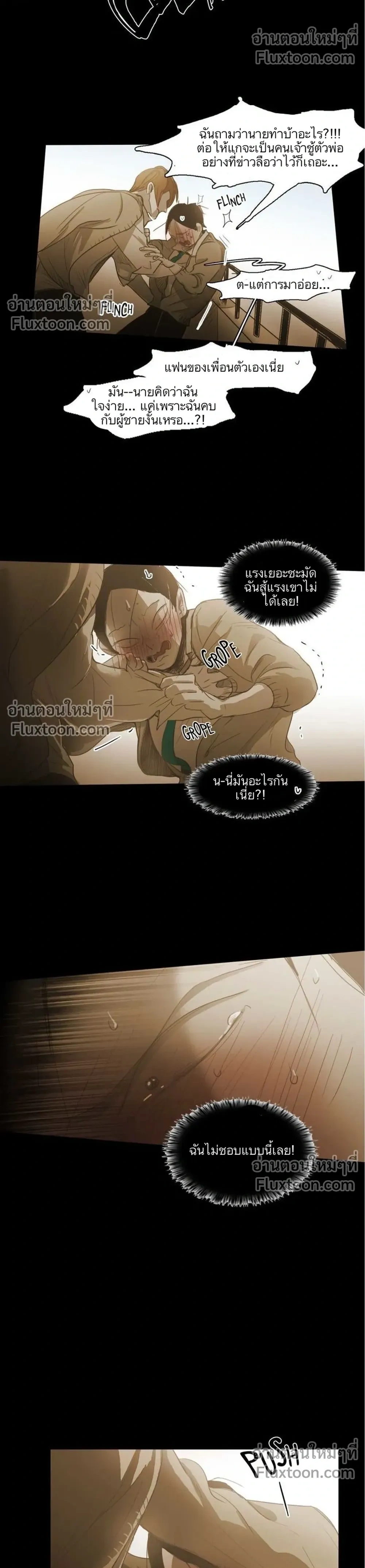 หน้าที่ 29