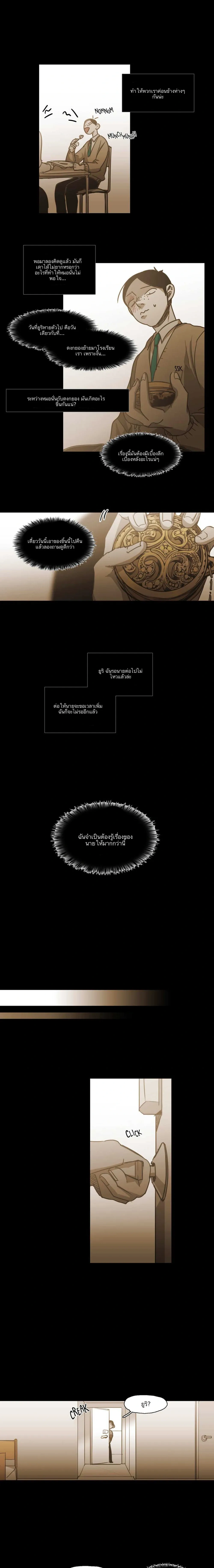 หน้าที่ 6