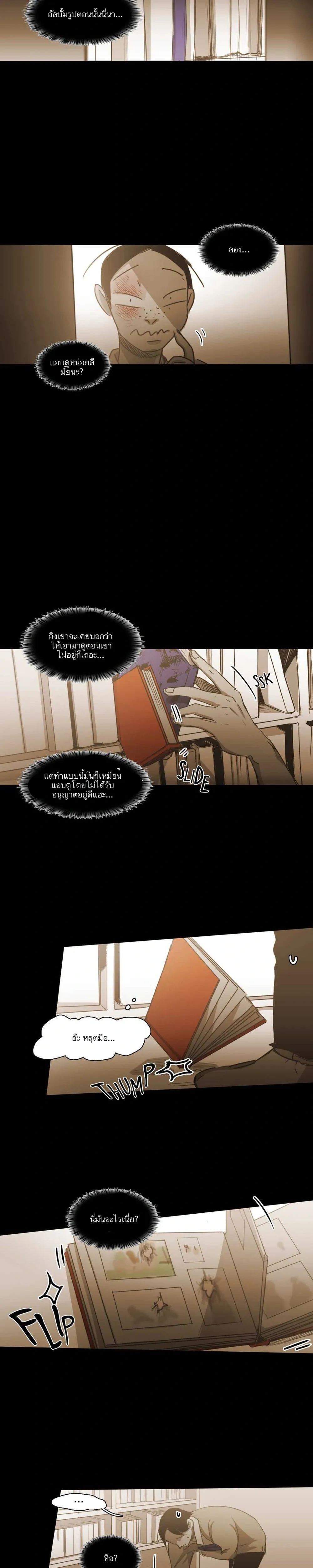 หน้าที่ 10