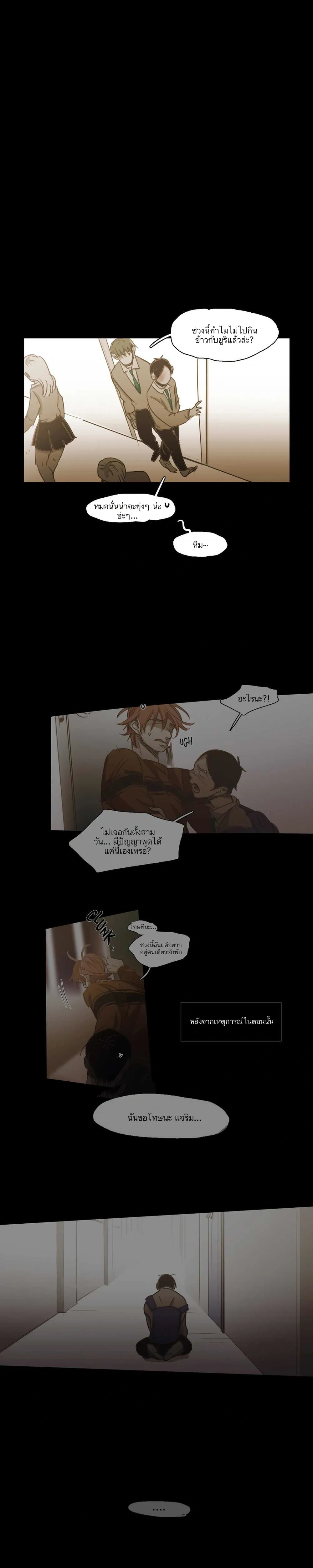หน้าที่ 5