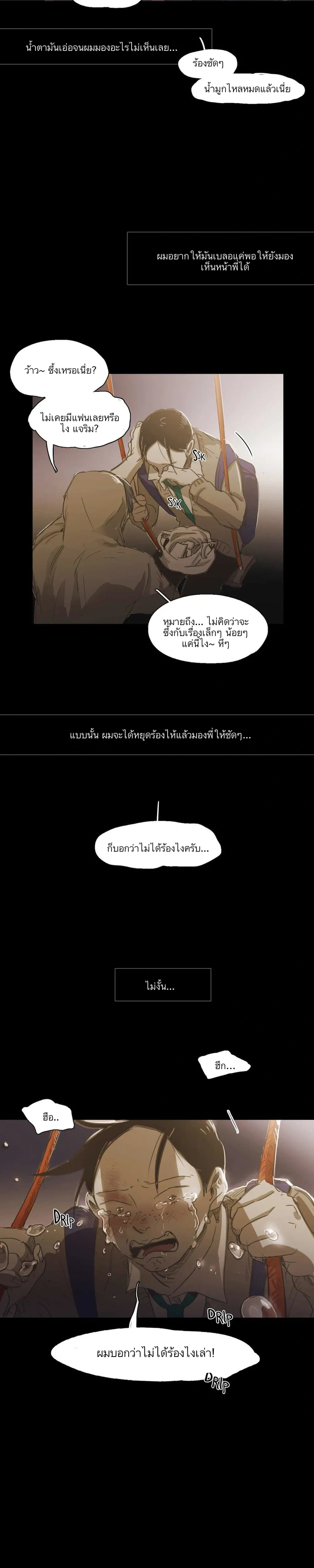 หน้าที่ 21