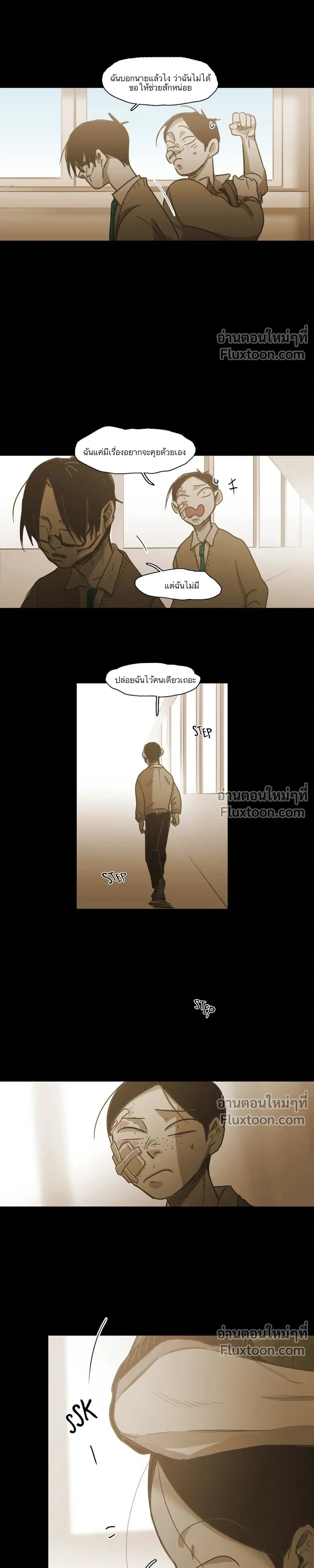 หน้าที่ 13