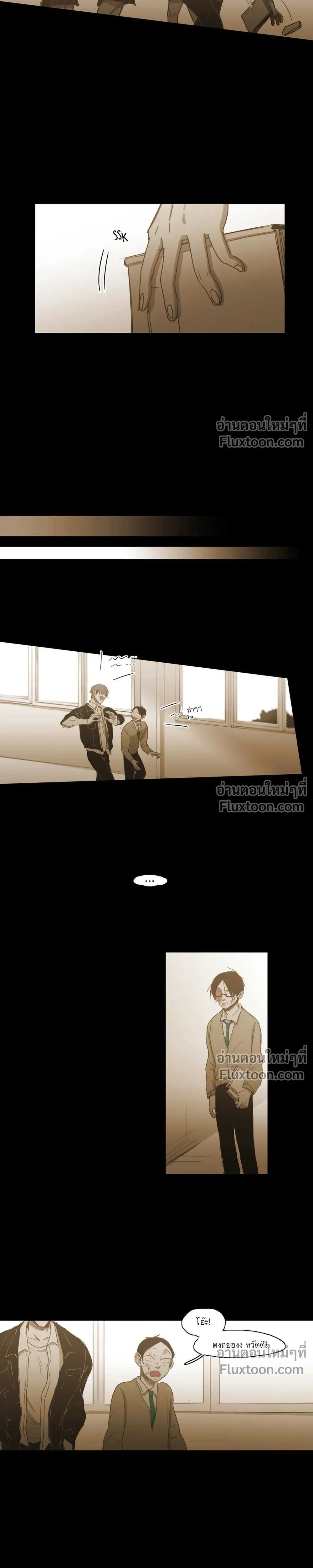 หน้าที่ 25