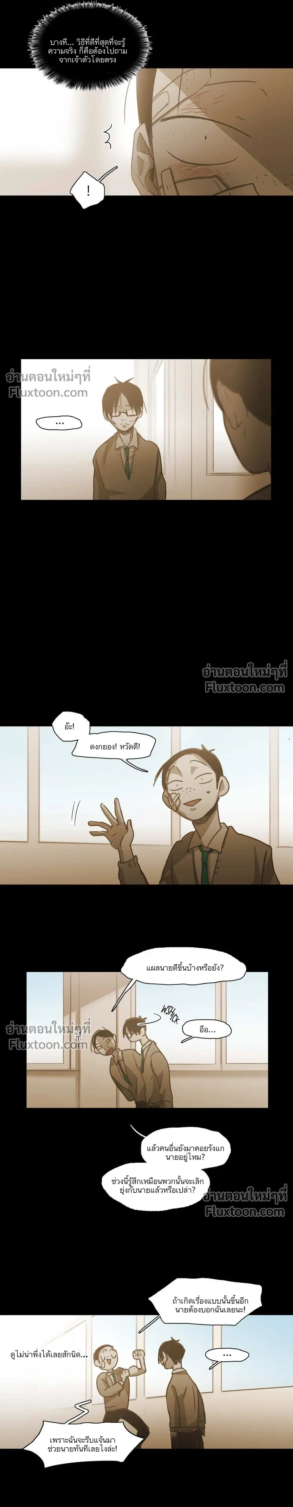หน้าที่ 12