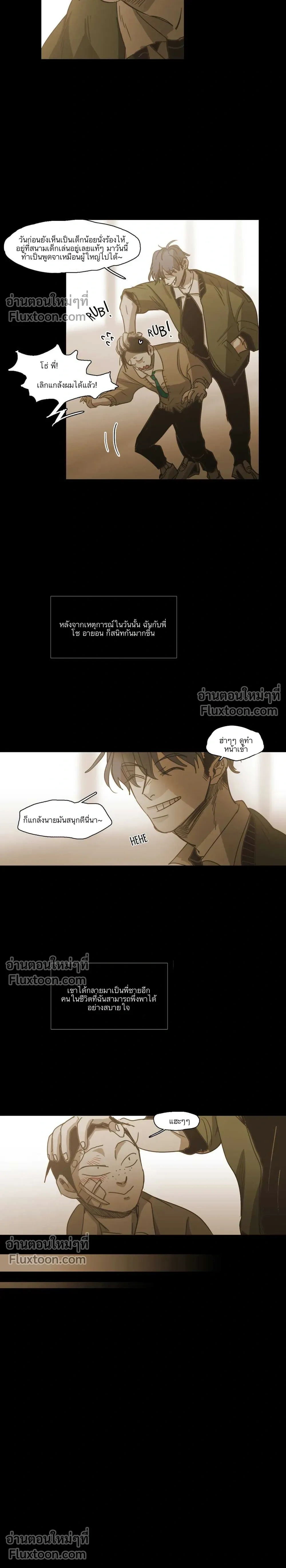หน้าที่ 15