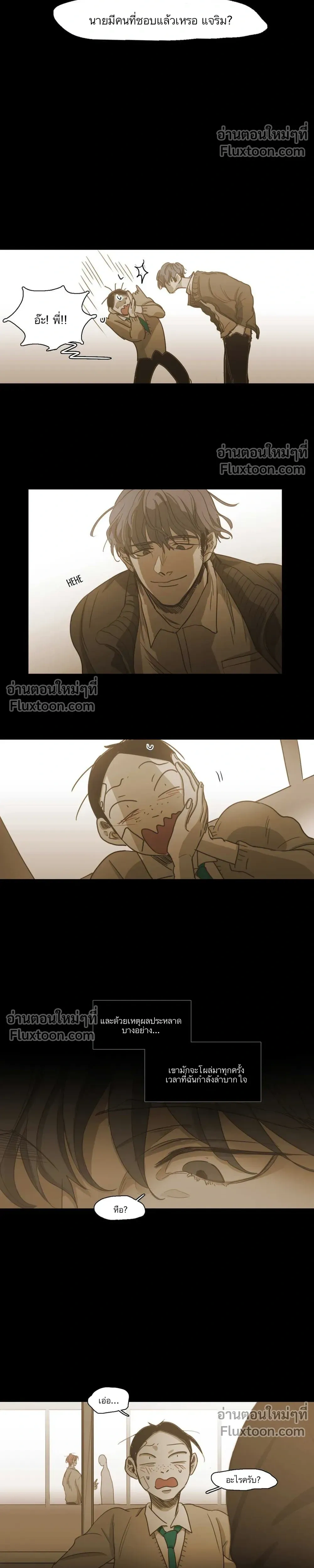 หน้าที่ 17