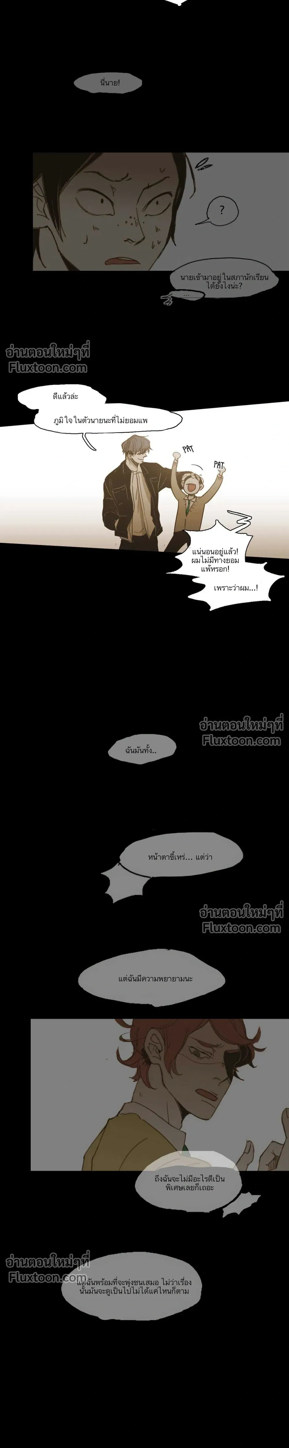 หน้าที่ 27