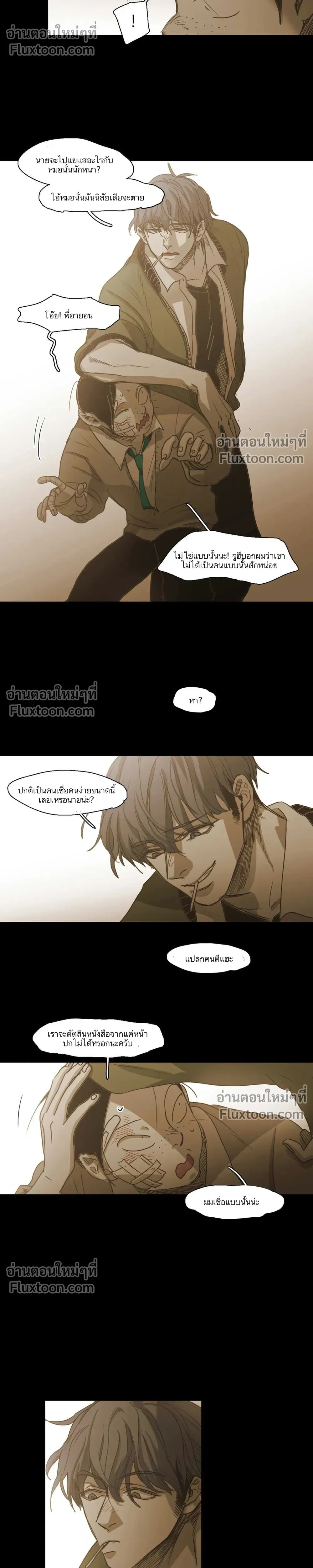 หน้าที่ 14