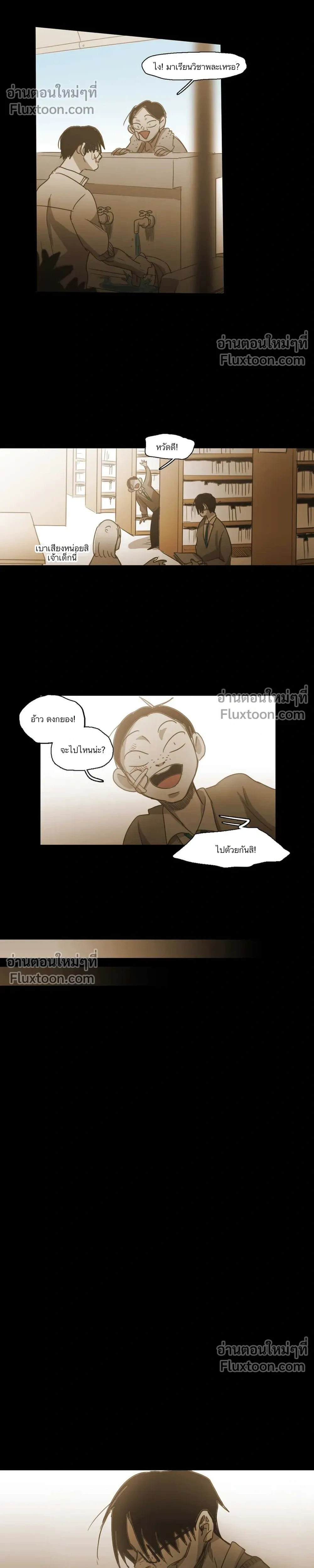 หน้าที่ 23