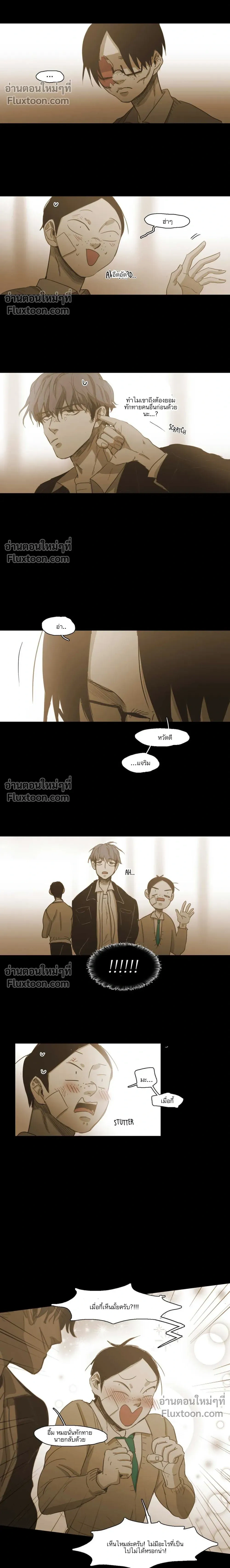 หน้าที่ 26