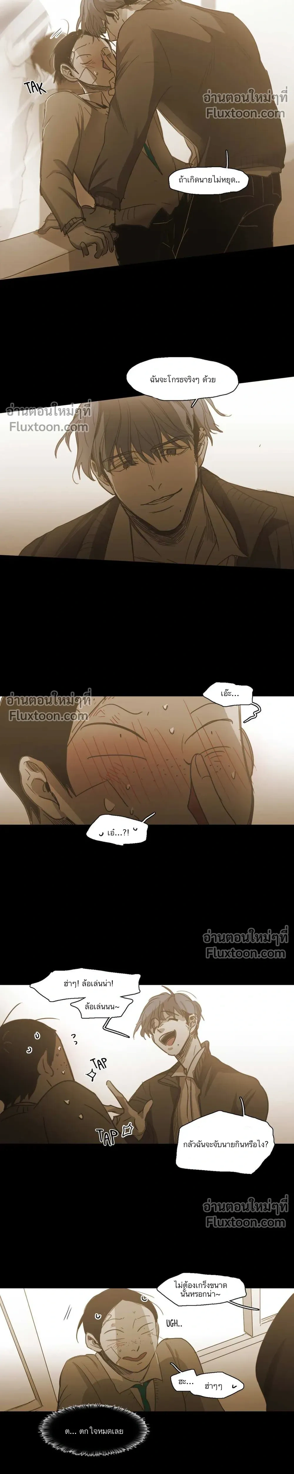 หน้าที่ 20