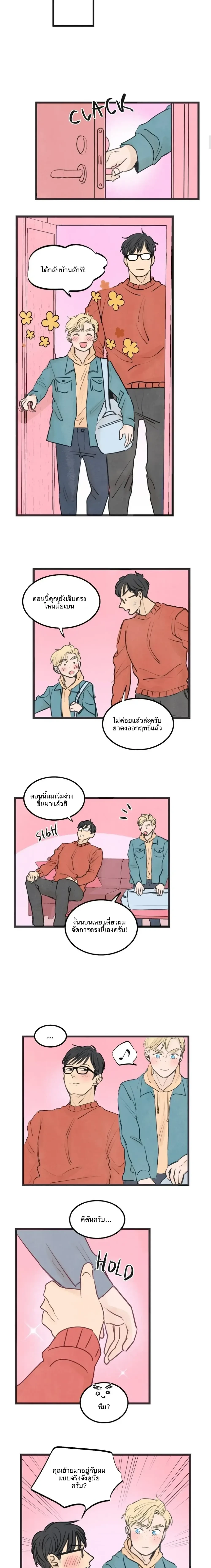 หน้าที่ 7