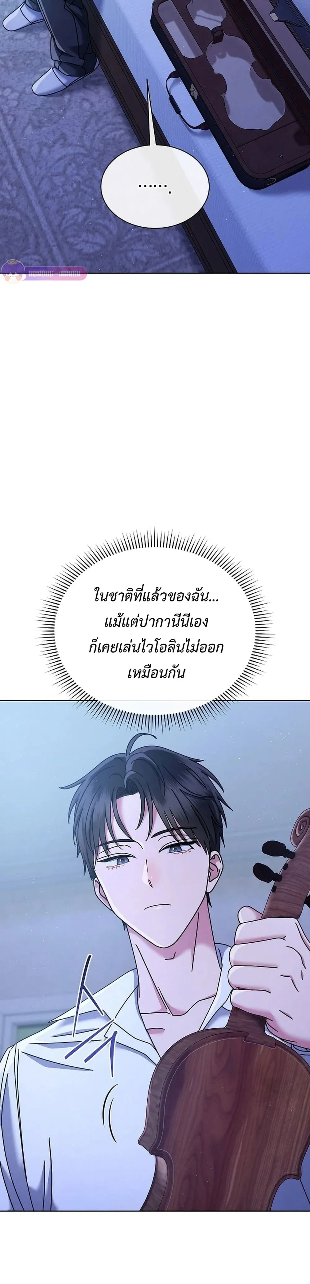 หน้าที่ 28