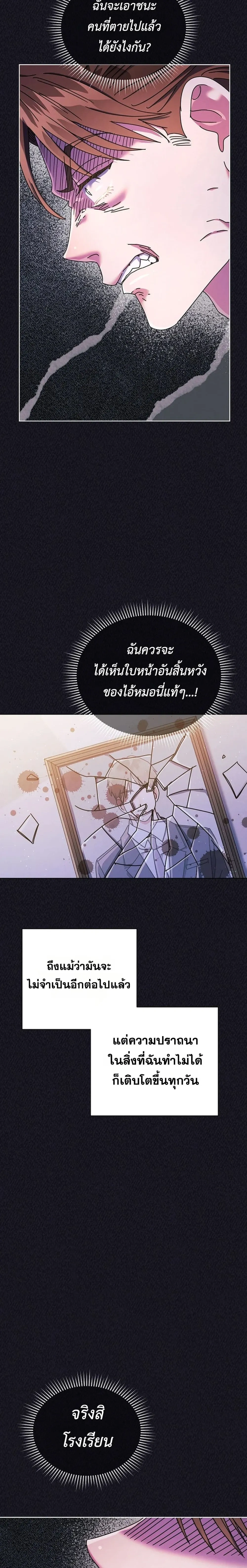 หน้าที่ 30