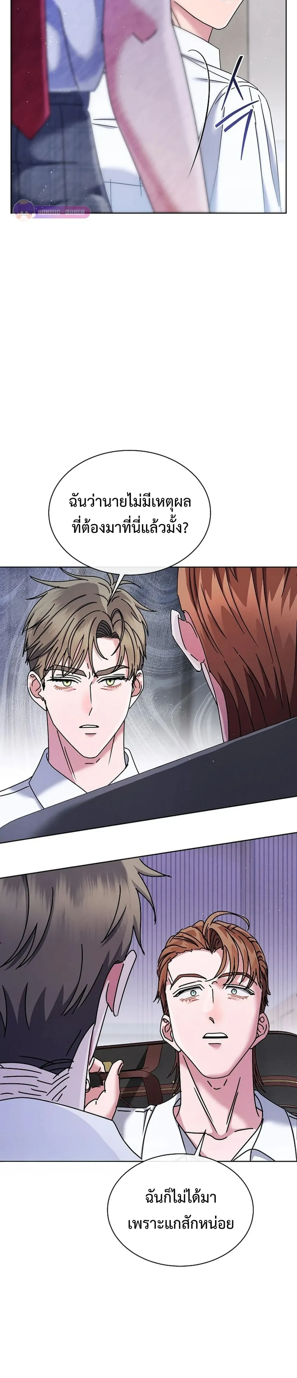 หน้าที่ 3