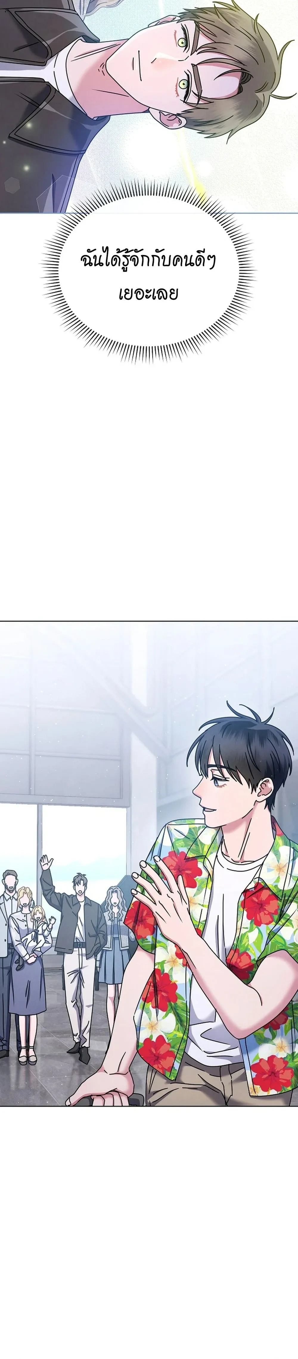 หน้าที่ 23