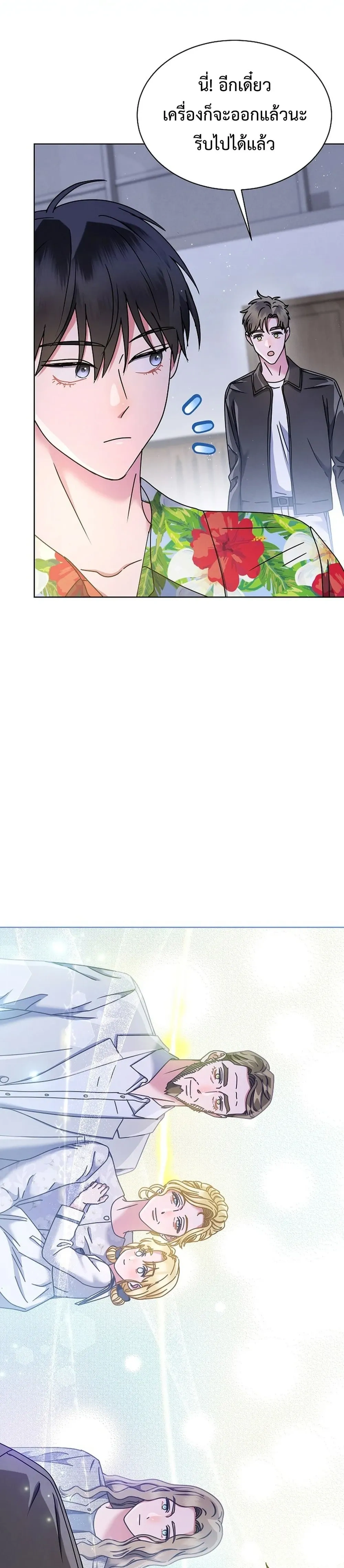 หน้าที่ 22