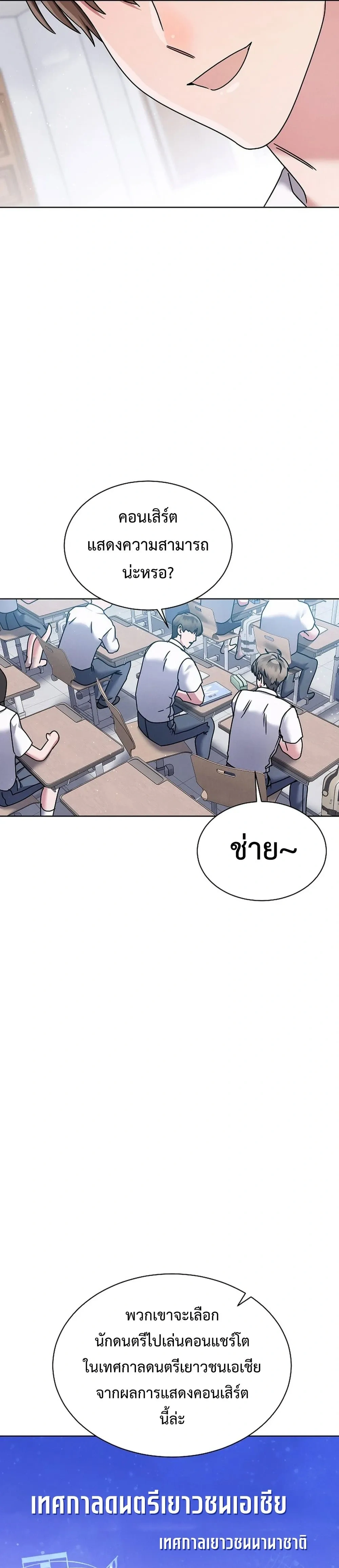 หน้าที่ 26