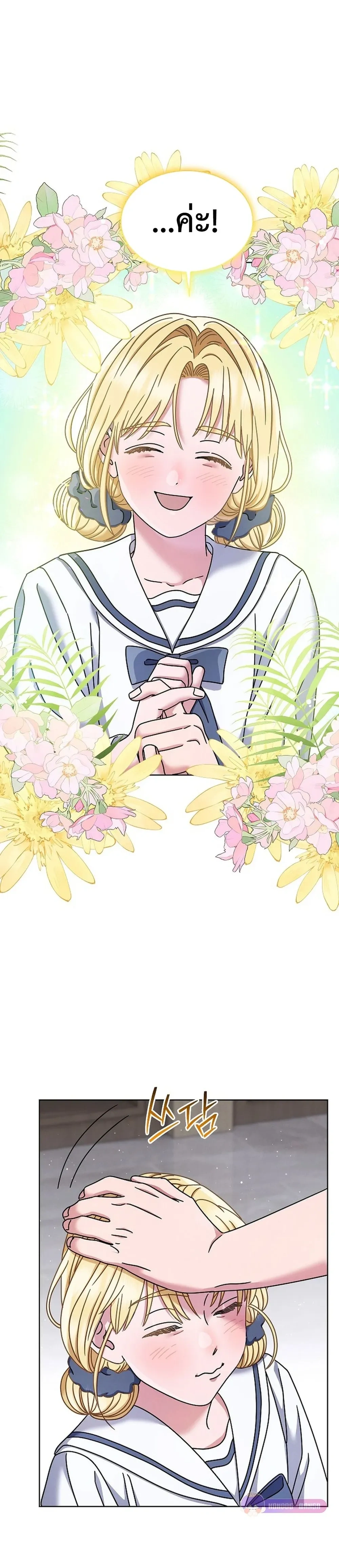 หน้าที่ 18