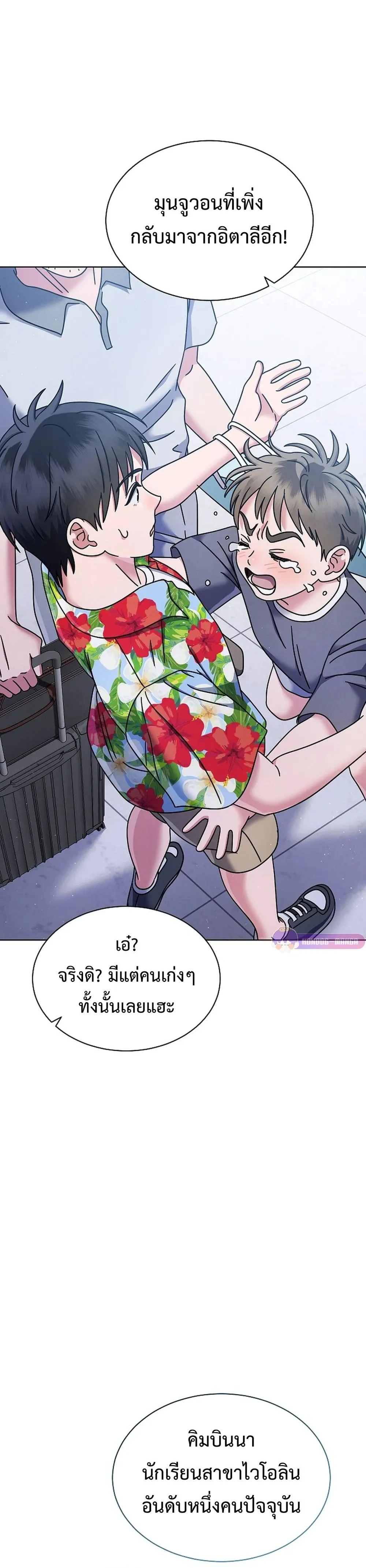 หน้าที่ 29