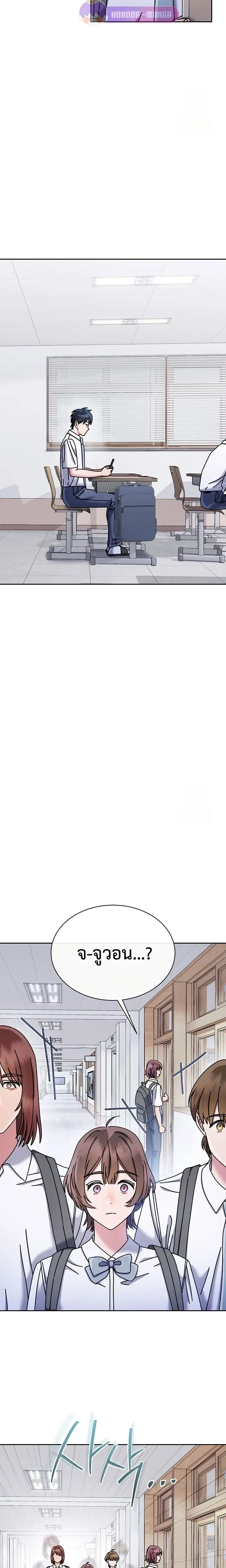 หน้าที่ 17