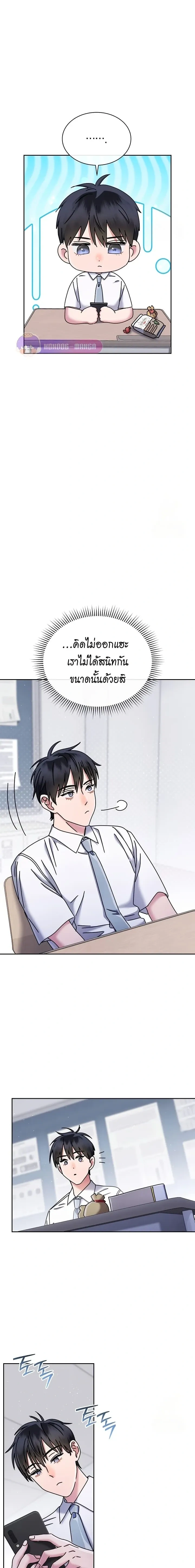 หน้าที่ 24