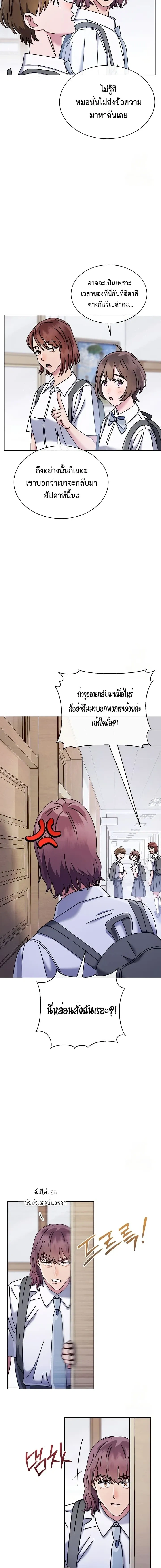 หน้าที่ 16