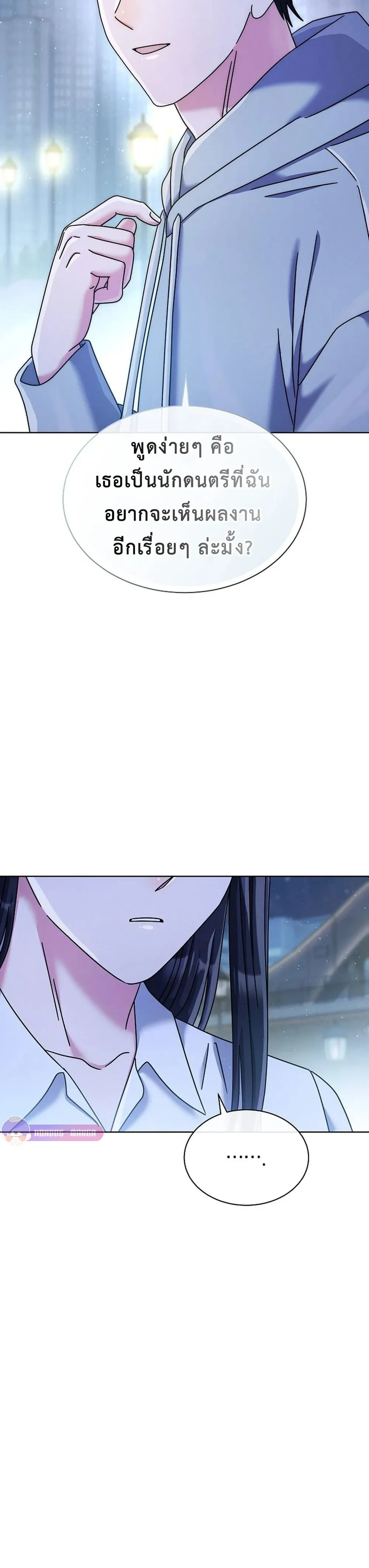 หน้าที่ 25