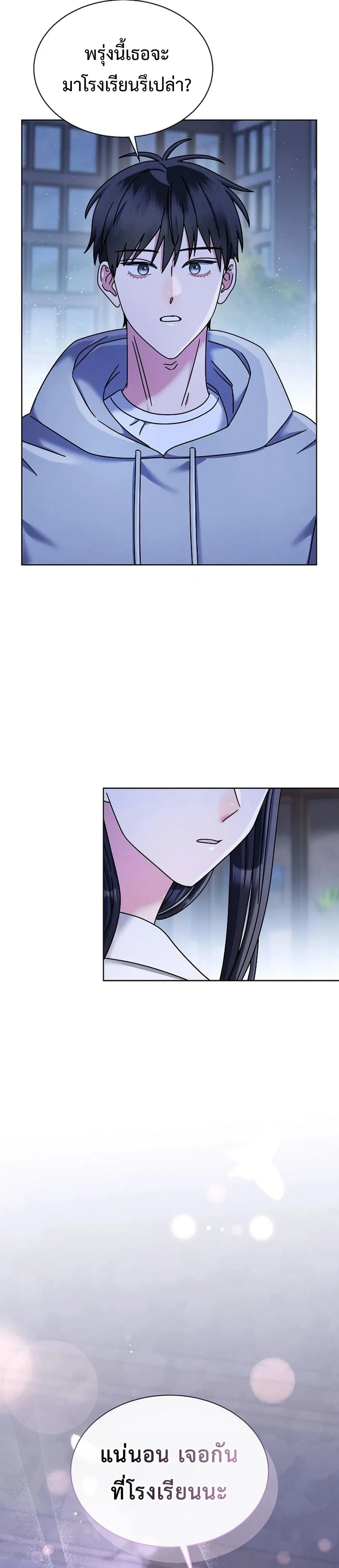 หน้าที่ 34