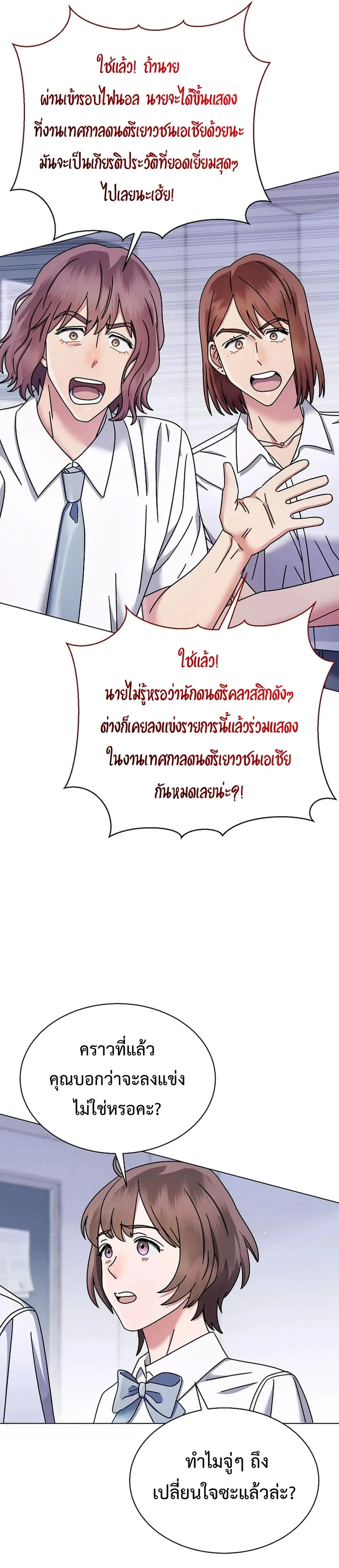 หน้าที่ 27