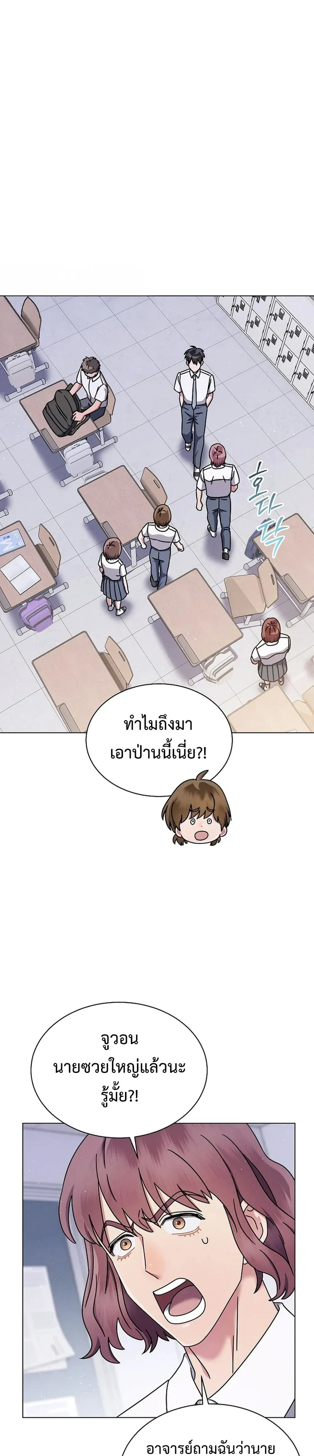 หน้าที่ 23