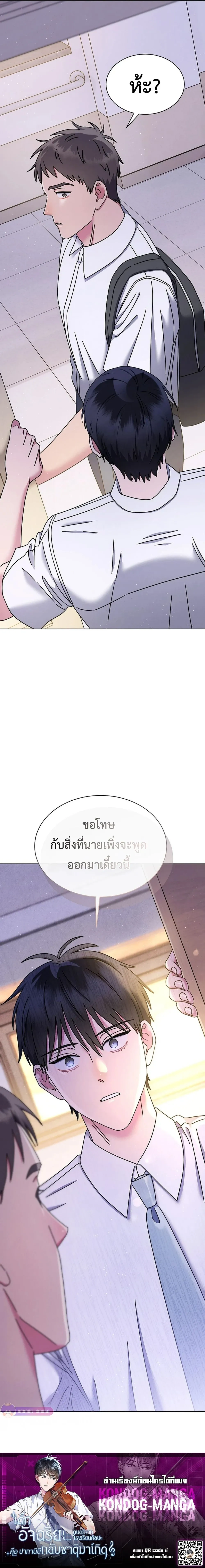 หน้าที่ 34