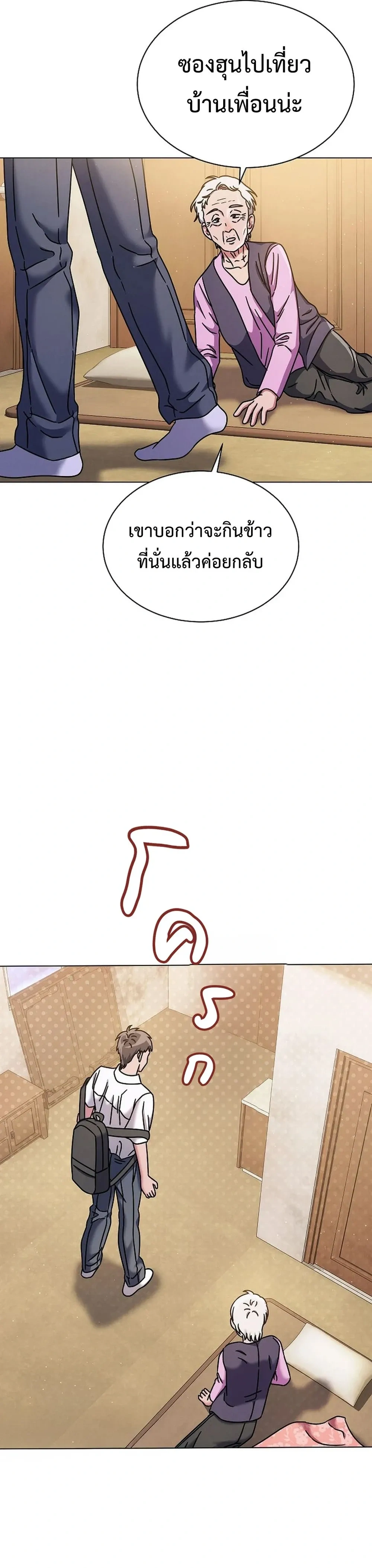 หน้าที่ 12