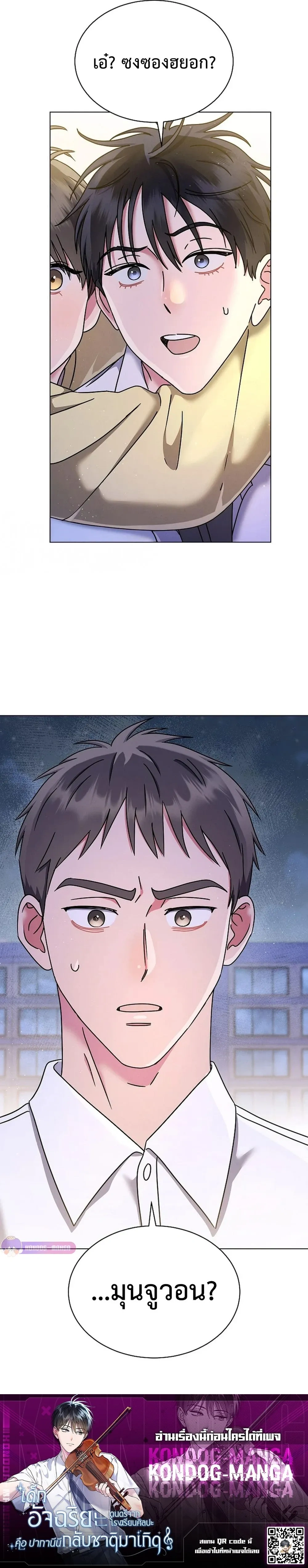 หน้าที่ 36