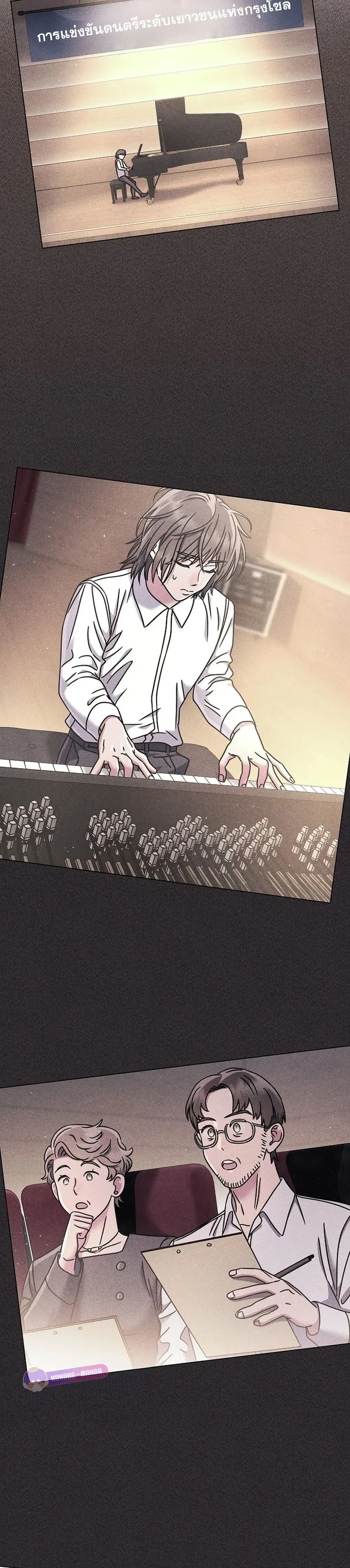 หน้าที่ 29