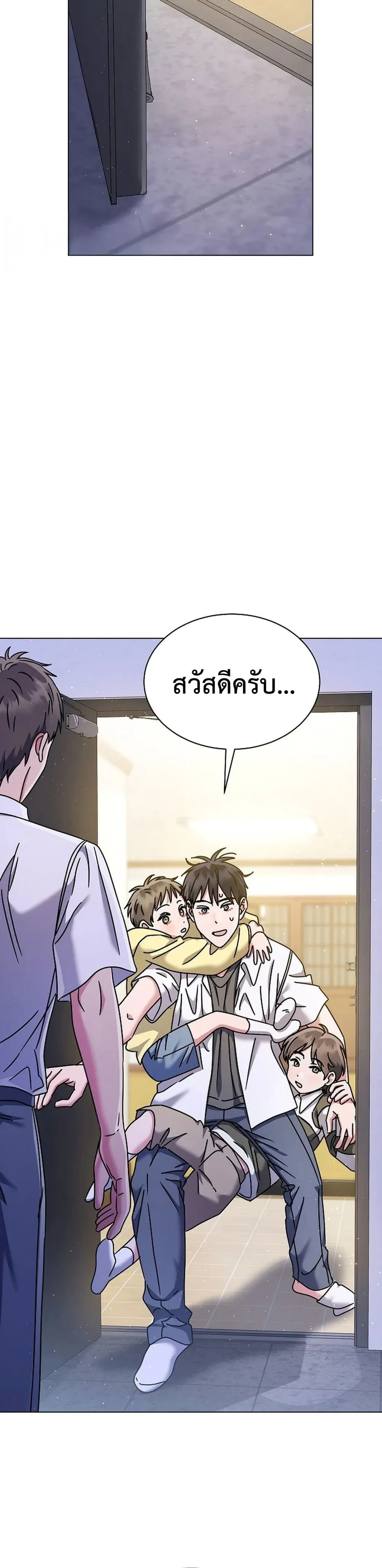 หน้าที่ 35