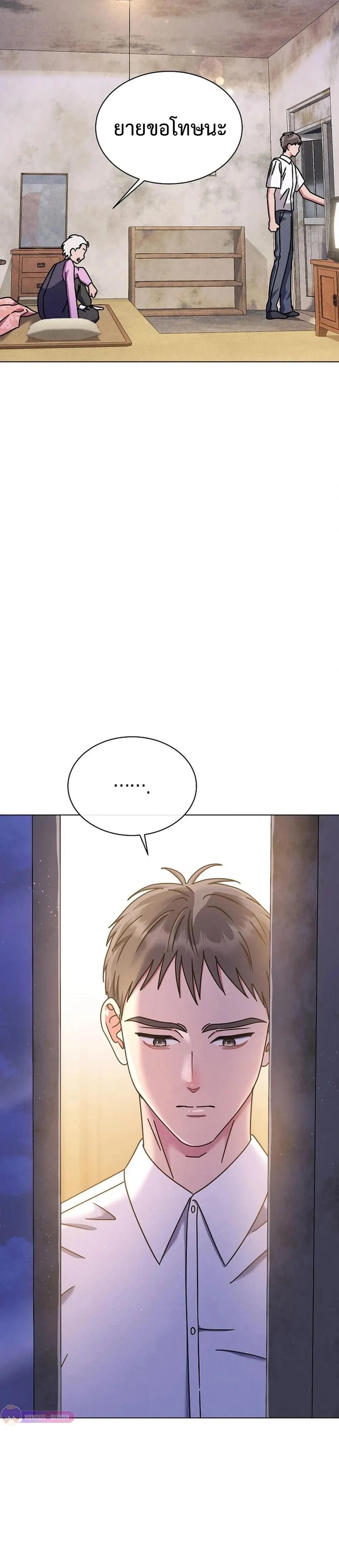 หน้าที่ 17