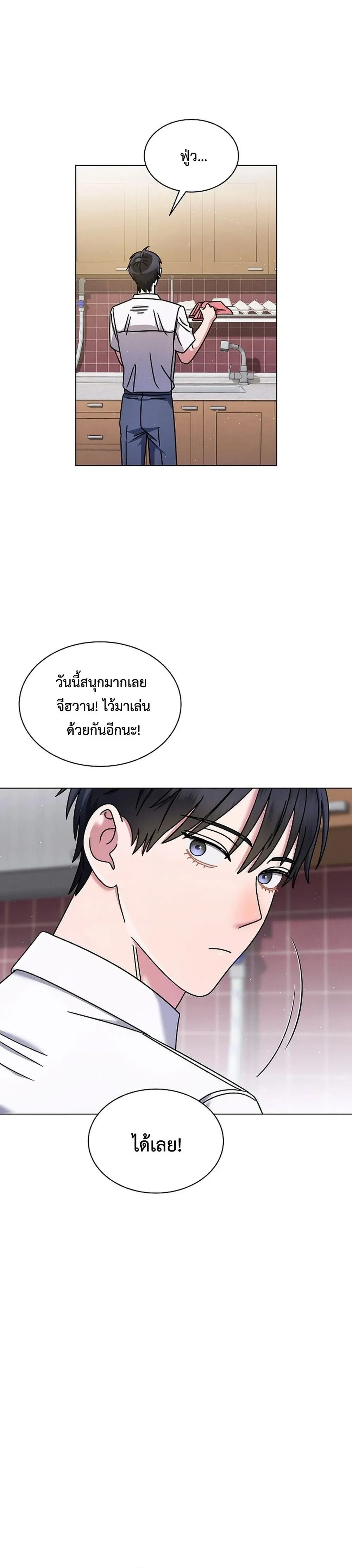 หน้าที่ 18