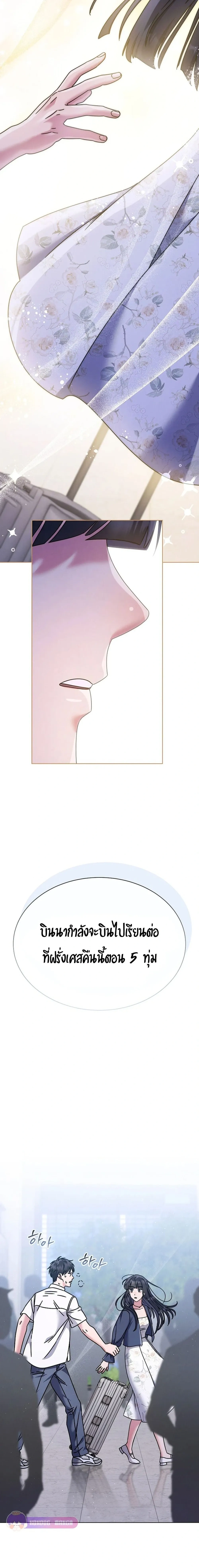 หน้าที่ 30