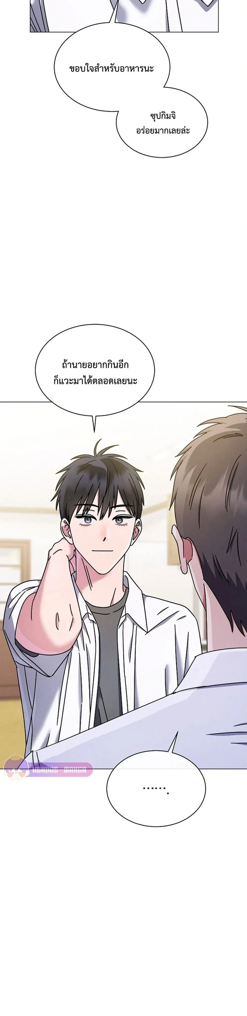 หน้าที่ 20