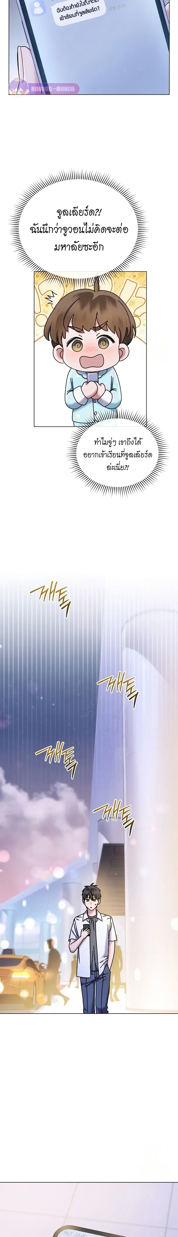 หน้าที่ 15