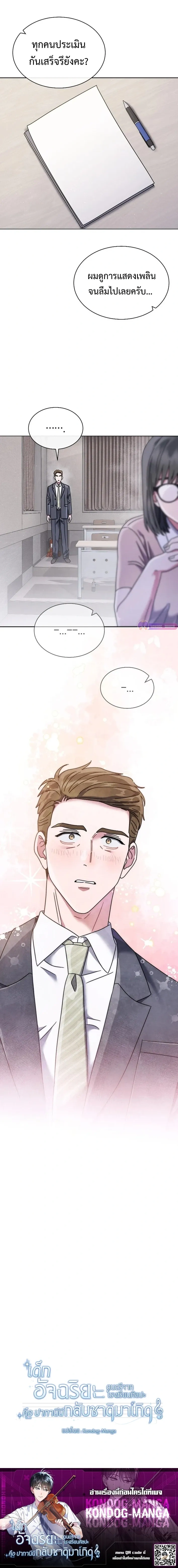 หน้าที่ 28