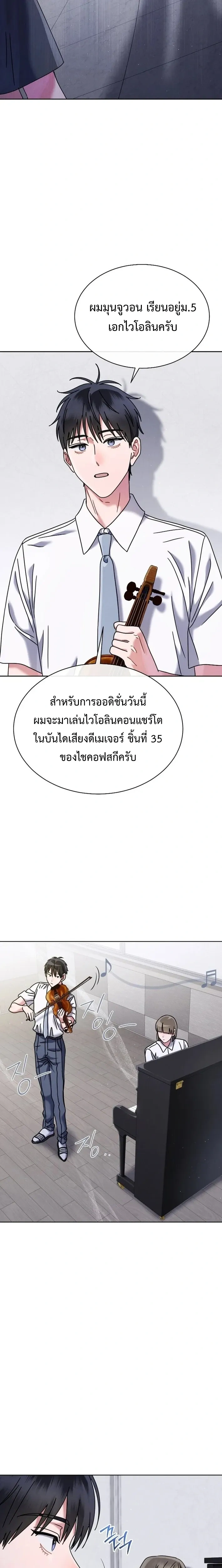 หน้าที่ 18