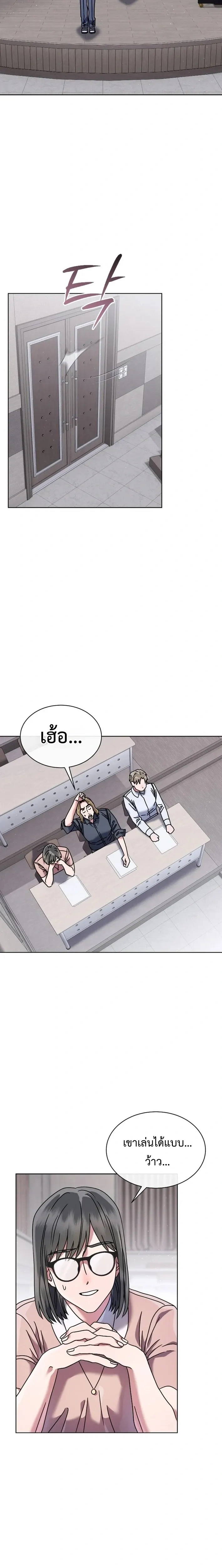 หน้าที่ 27